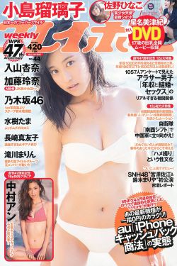 柴火垛里的疯狂55集